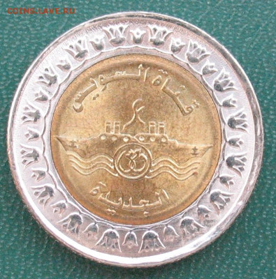 2015 Канал (перепутка,мул) до 08.11.2025 - 1 фунт 2011_4