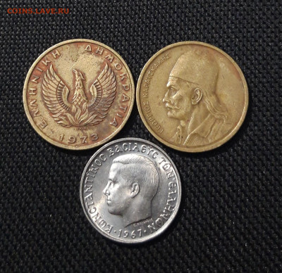 Греция 1 Драхма 1967 2 Драхмы 1973 и 1976 года До 10.11 - 20251018_221532