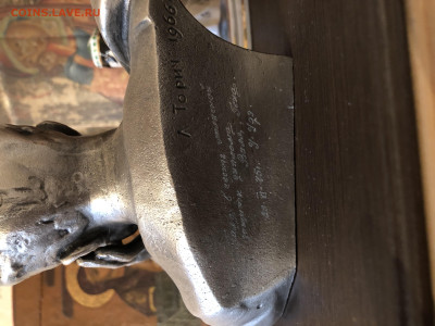 Бюст Чайковский.П.И 9.11.25 22.00 МСК . - IMG_7362