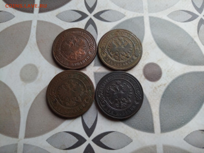 2 копейки 1876,1889,1893,1899 до 07.11.2025 - 4дв (28)