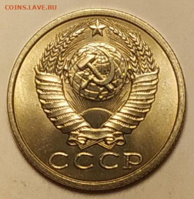15 копеек 1987 яркий unc до 04.11.25 - IMG_20251104_185916