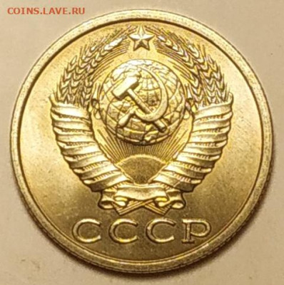 15 копеек 1987 яркий unc до 04.11.25 - IMG_20251104_185843