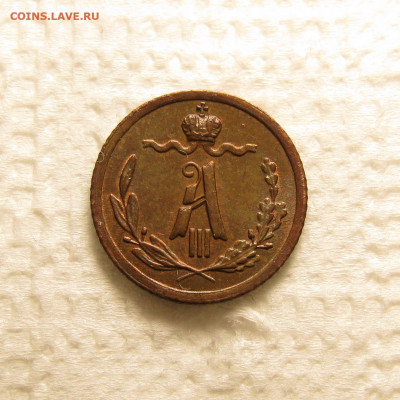 4 копейка 1887 UNC до 09.11.2025  22-00 МСК - Без имени-2