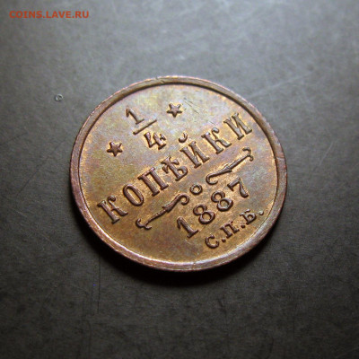 4 копейка 1887 UNC до 09.11.2025  22-00 МСК - Без имени-3