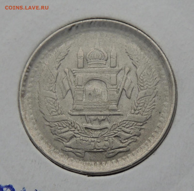 Афганистан 25 пул 1952 до 9.11.2025 - Афганистан 25 пул 52 .JPG