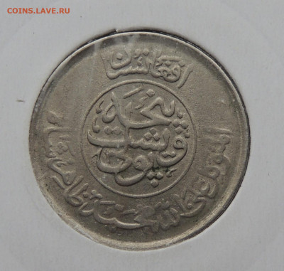 Афганистан 25 пул 1952 до 9.11.2025 - Афганистан 25 пул 52.JPG