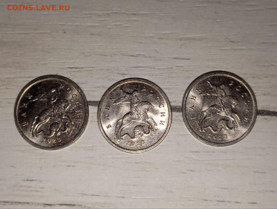 1,5 и 50 копеек 2023 М новые монеты России? - IMG_20251104_233800_603