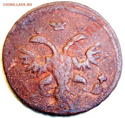 Денга 1737 2 шт на определение - DSC07377.JPG