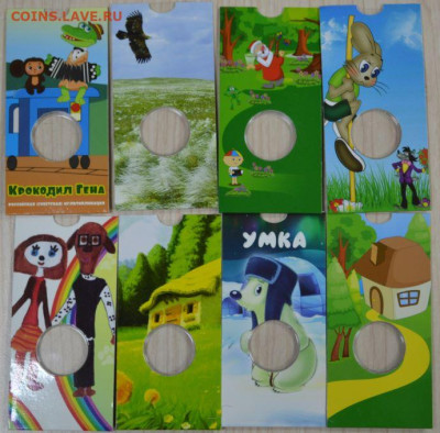 Блистеры для 25 руб.монет серии ""Мультфильмы". фикс - мульт.-2.JPG