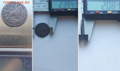 Копейка 1714 НД. - копейка 5