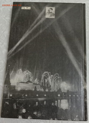 Л. Белади, Т. Краус СТАЛИН 08.11.25. 22:00 МСК - IMG_20251104_234100_edit_1870047555132693