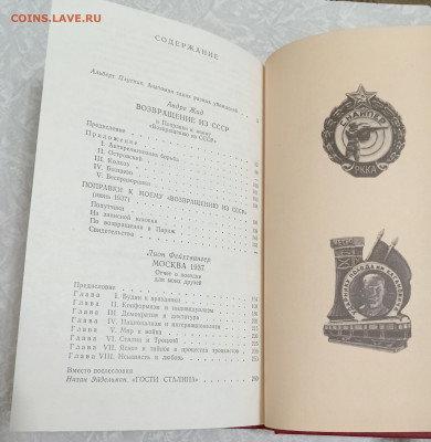 Книга "ДВА ВЗГЛЯДА ИЗ-ЗА РУБЕЖА" 08.11.25. 22:00 МСК - IMG_20251104_234012_edit_1869968542639073