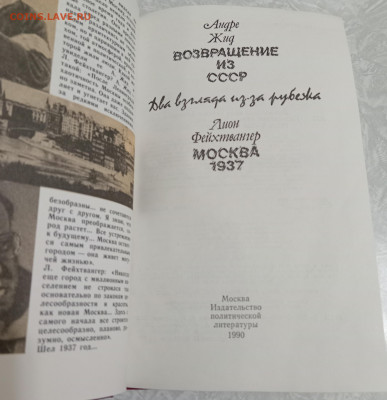 Книга "ДВА ВЗГЛЯДА ИЗ-ЗА РУБЕЖА" 08.11.25. 22:00 МСК - IMG_20251104_234000_edit_1869947207121841