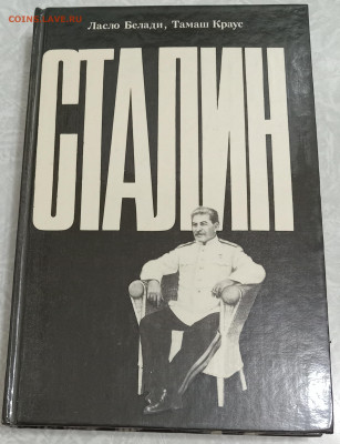 Книга "ДВА ВЗГЛЯДА ИЗ-ЗА РУБЕЖА" 08.11.25. 22:00 МСК - IMG_20251104_234025_edit_1869992082459151