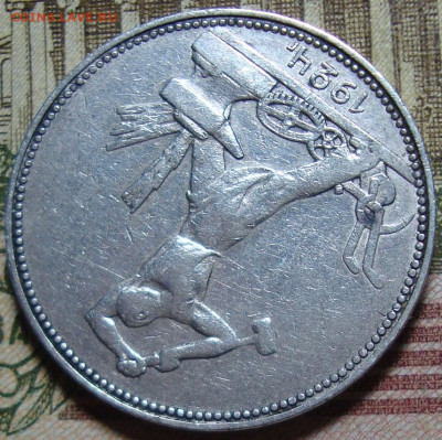 Брак гурта. Один полтинник 1924 П. До 10.11.25.в 22.10 МСК - DSC03684_6.JPG