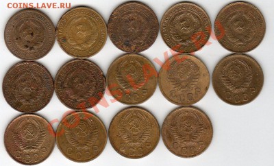 2 коп. 1926-55г. - до 21.00мск 27.02.12 - img289