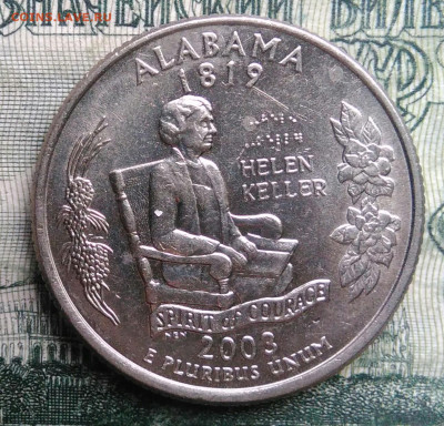 4 доллара 2003 года до 10.11.2025 - IMG_20251101_215356