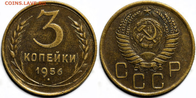 Лот 39шт 3 копейки 1926-1957гг с 200р до 6.11.25г. (22:00) - 37.JPG