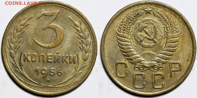Лот 39шт 3 копейки 1926-1957гг с 200р до 6.11.25г. (22:00) - 38.JPG