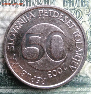 Словения 50 толаров 2003 года до 10.11.2025 - IMG_20251101_221157