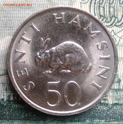 Танзания 50 сенти 1980 года до 10.11.2025 - IMG_20251101_220440
