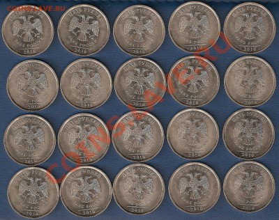 5 рублей СПМД 2010 г , 20 штук до 26.02, до 23 - 00 ч - 7