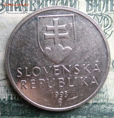 Словакия 5 крон 1993 года до 10.11.2025 - IMG_20251101_221237