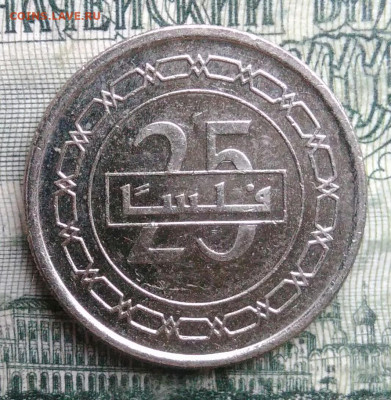 Бахрейн 25 филсов 2013 года до 10.11.2025 - IMG_20251102_200425
