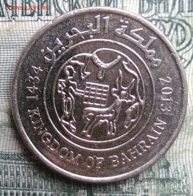 Бахрейн 25 филсов 2013 года до 10.11.2025 - IMG_20251102_200440