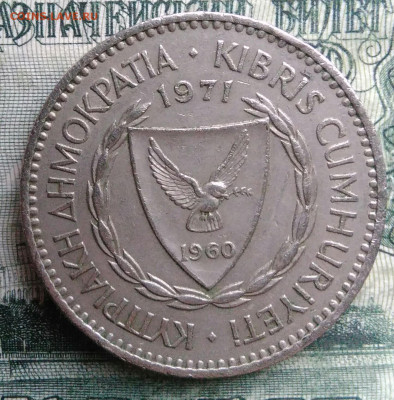 Кипр 100 милс 1971 года до 10.11.2025 - IMG_20251102_201146