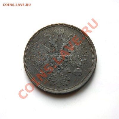 5 коп. 1864 г. ЕМ до 26.02.12. в 22.00 мв - DSC09111.1
