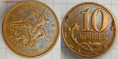 расколы 10 копеек2007,2009,2011,2012,2014м 5шт до10.11.2025 - р10 к 11 м1