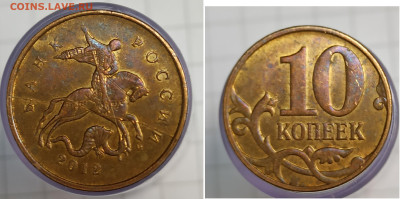 расколы 10 копеек 2010,2011,2012,2013,2014м 5шт до10.11.2025 - р 10к 12м 11