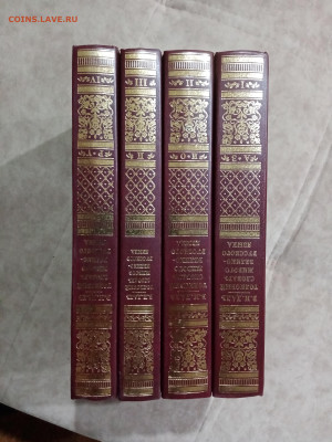 Даль толковый словарь живого русского языка в 4х томах - IMG_20251105_084347