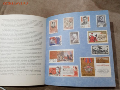 Каталог марок интересный до 11.11.25 в 22:00 по мск - IMG_20251105_085007