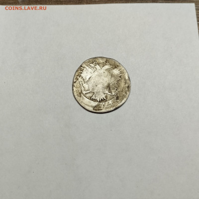 20 копеек 1774г., до 08.11.25г. - IMG_20251031_193814