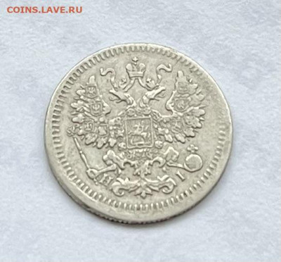 5 копеек 1875г - IMG_8422