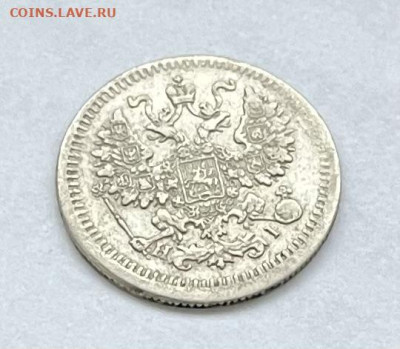 5 копеек 1875г - IMG_8426