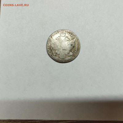 20 копеек 178*г., до 08.11.25г. - IMG_20251031_200915