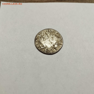 Полуполтинник 1767г., до 08.11.25г. - IMG_20251031_201539