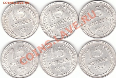 15 копеек 25 год.Помогите по узлам! - IMG_0002