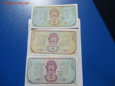 Немцовка 1992 года. Нижний Новгород. - IMG_2385.JPG