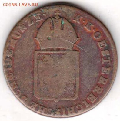 25 г в 23.00 - 021