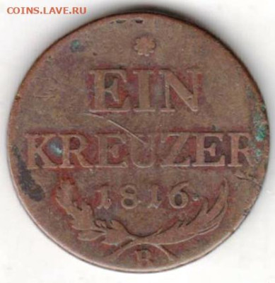 25 г в 23.00 - 046