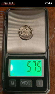 Монета, серебро, платина? - Screenshot_20251105-120859