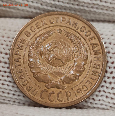 2 копейки 1933 в приятном сохране. До 08.11 в 22:10 мск - IMG-20251104-WA0017