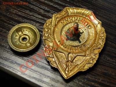 Знак Отличник Авиации,Отличный! до 28.02 в 22.00мск - DSC06969.JPG