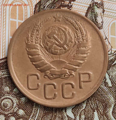 3 копейки 1945. До 08.11 в 22:10 мск - IMG-20251104-WA0020