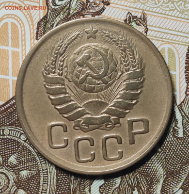 3 копейки 1945. До 08.11 в 22:10 мск - IMG-20251103-WA0000