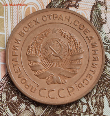 5 копеек 1928 (2). До 08.11 в 22:10 мск - IMG-20251104-WA0024